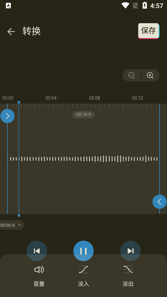 铃声制作和音乐剪辑器免费版