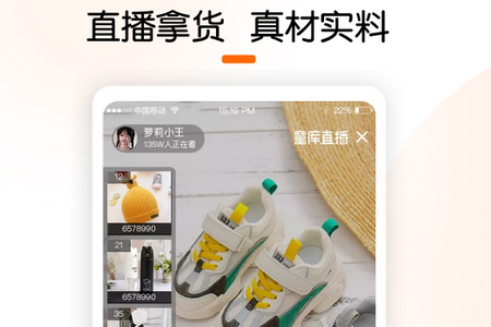 童库APP