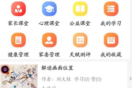 惜子花APP