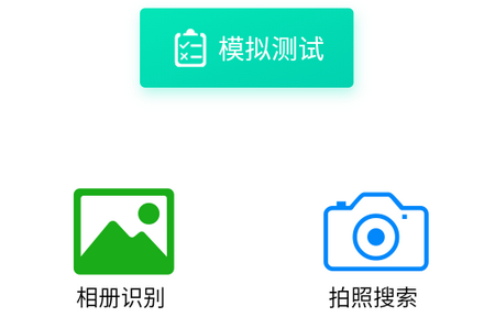 老司机百事通app