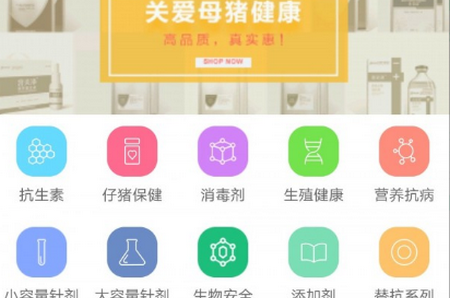 加农go app