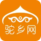 驼乡网APP