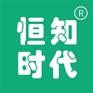 恒知时代APP