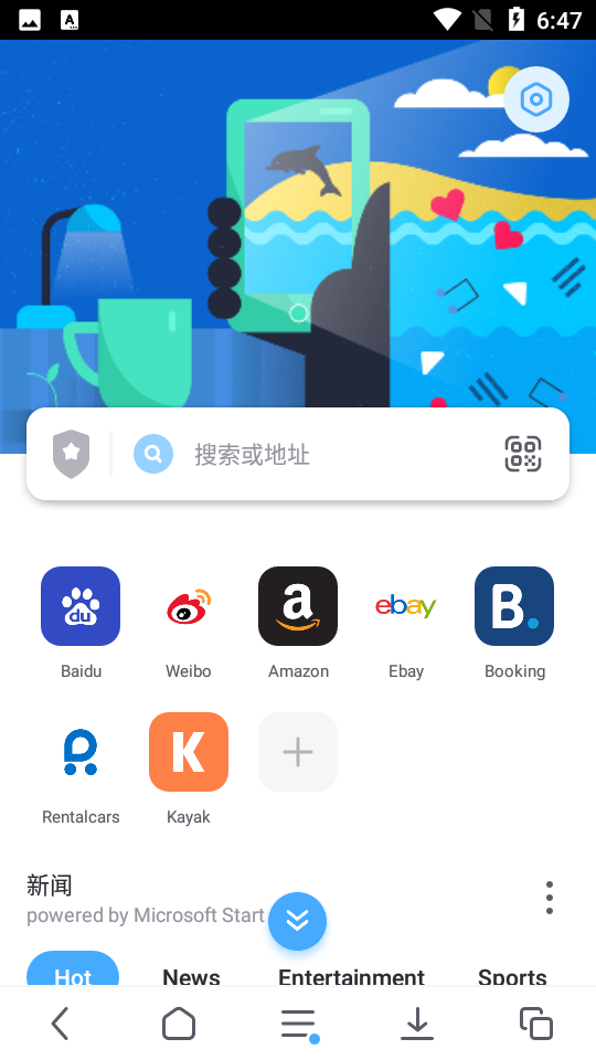 Aloha浏览器app