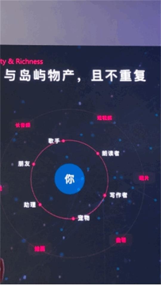 小冰岛APP