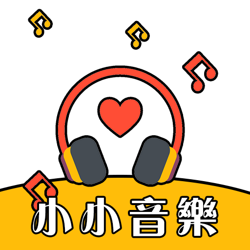 小小音乐app