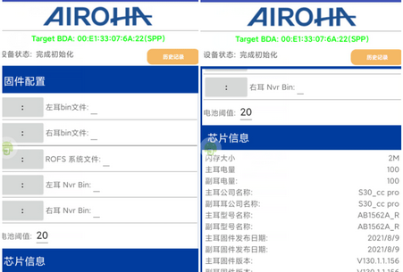 洛达固件升级软件汉化版