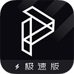 奇妙p图极速版app