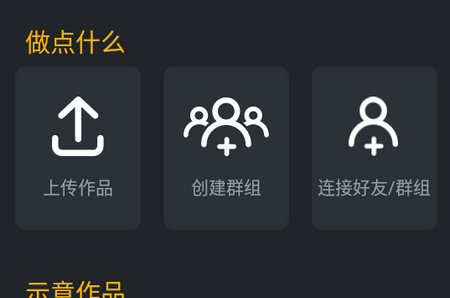 回旋标app