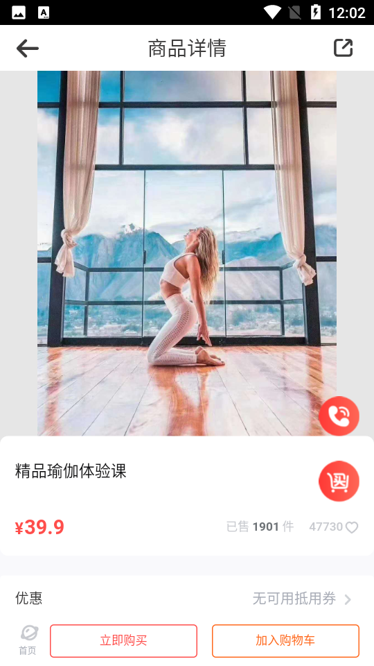 拆氪APP