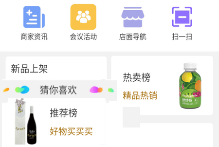 酵先生APP