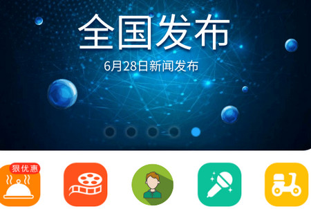 易及时app