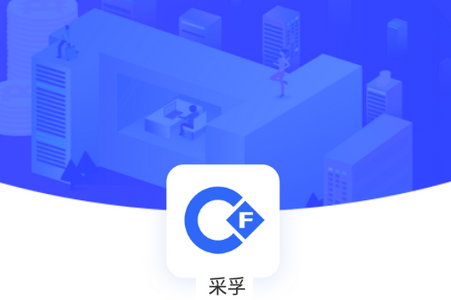 采孚APP