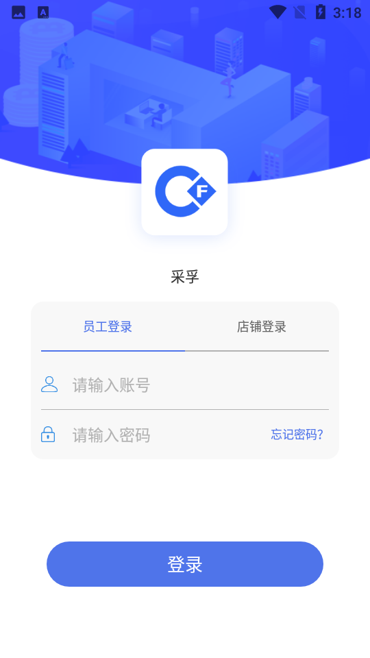 采孚APP