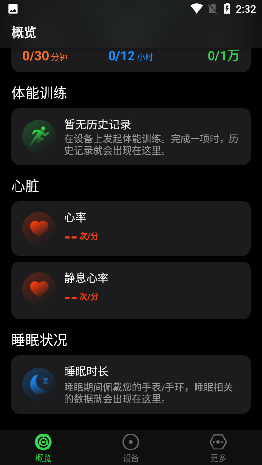 Fitdock运动app