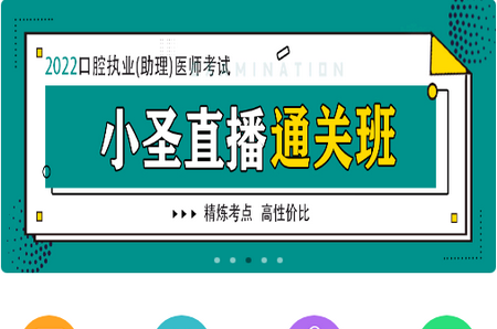 YOHO课堂app