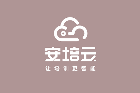 安培云管理端APP