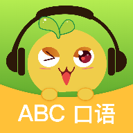 ABC口语app