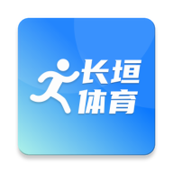 长垣体育APP