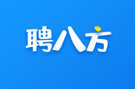 聘八方app