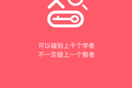 智仕app