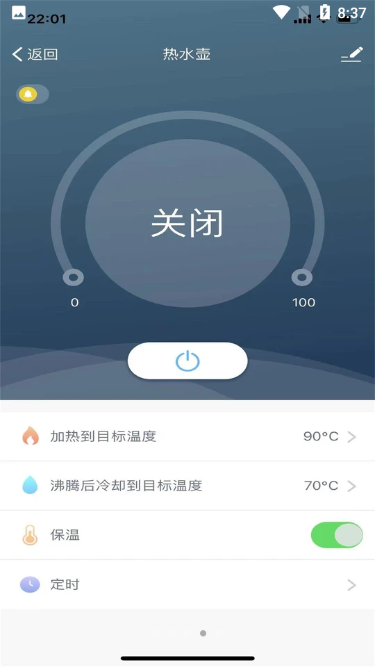 科乐智能APP