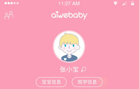 九一家长app