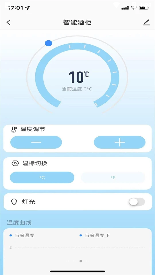 大磐智能APP