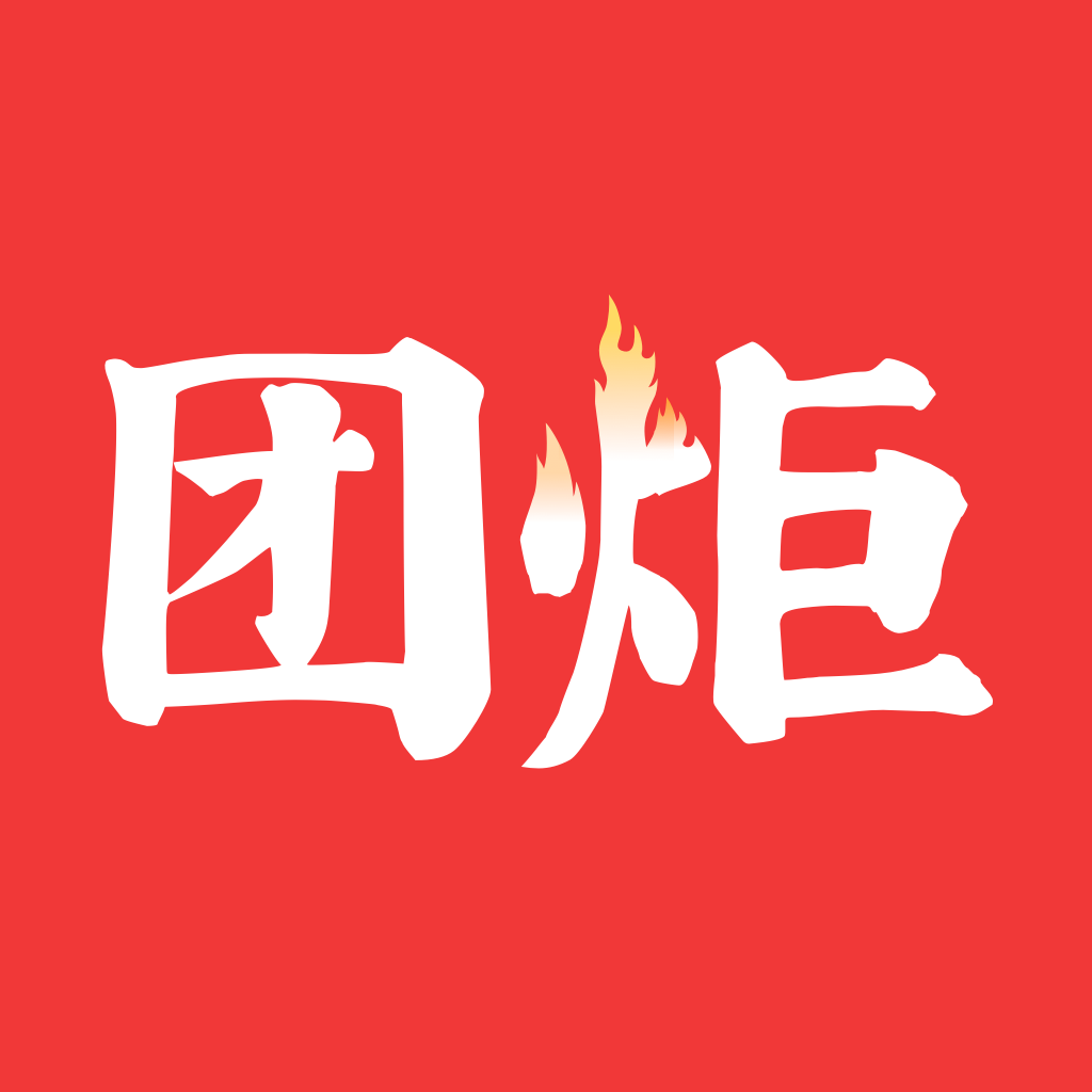 团炬app