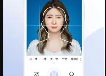 懒人证件照制作软件