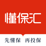 懂保汇APP