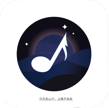 山倾语音包app