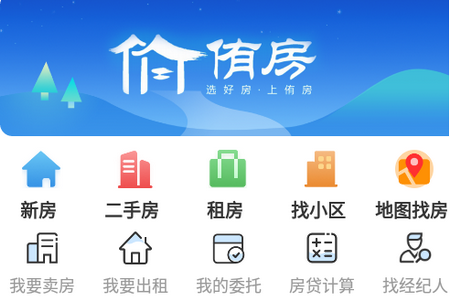 侑房APP