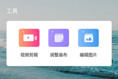 素材宝app