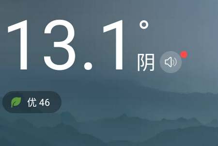 一号天气