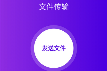 克隆助手app