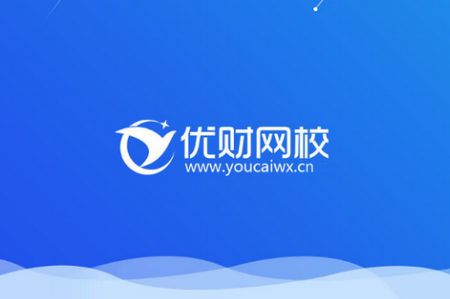 优财CMA网校app