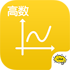 酷学习高数app