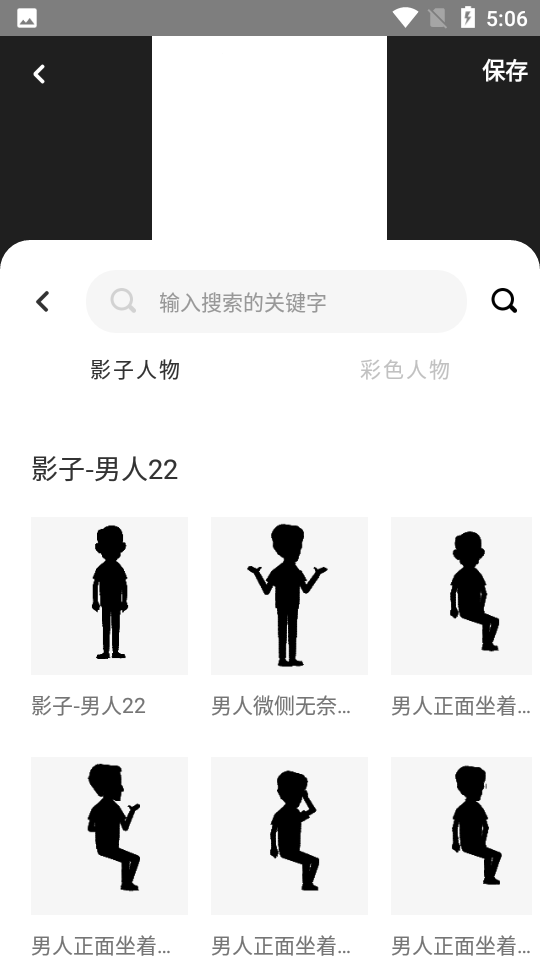 多漫视频编辑软件