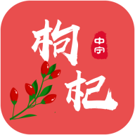 枸杞掌中宝APP