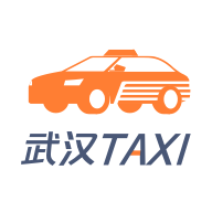 武汉TAXI出租车