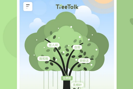 TreeTalk女性交友APP