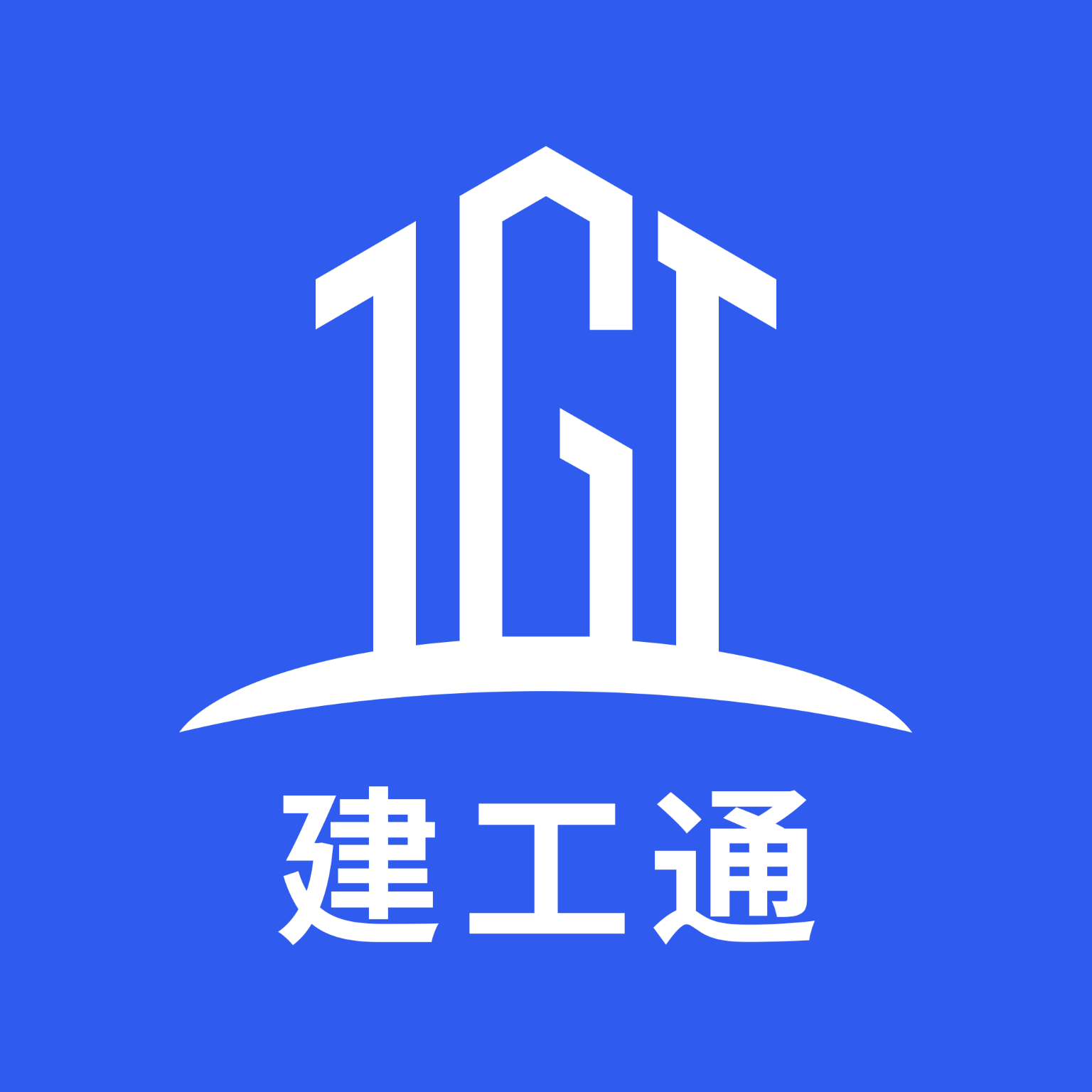 笑帮帮建工通app