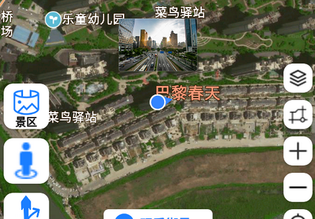 高清街景地图破解版