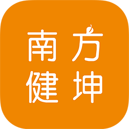 南方健坤APP