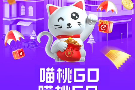 喵桃go app