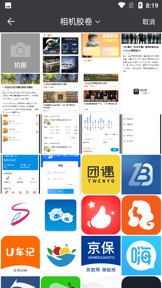 只看大字版APP