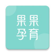 果果孕育app