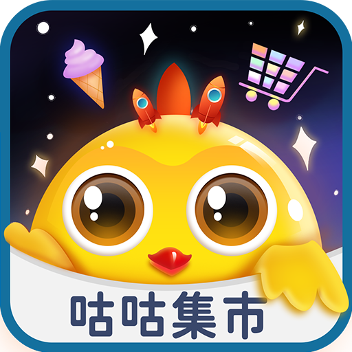 咕咕集市APP