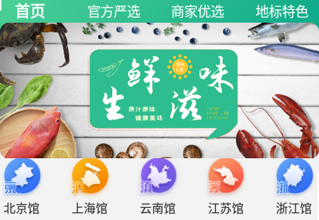 咕咕集市APP